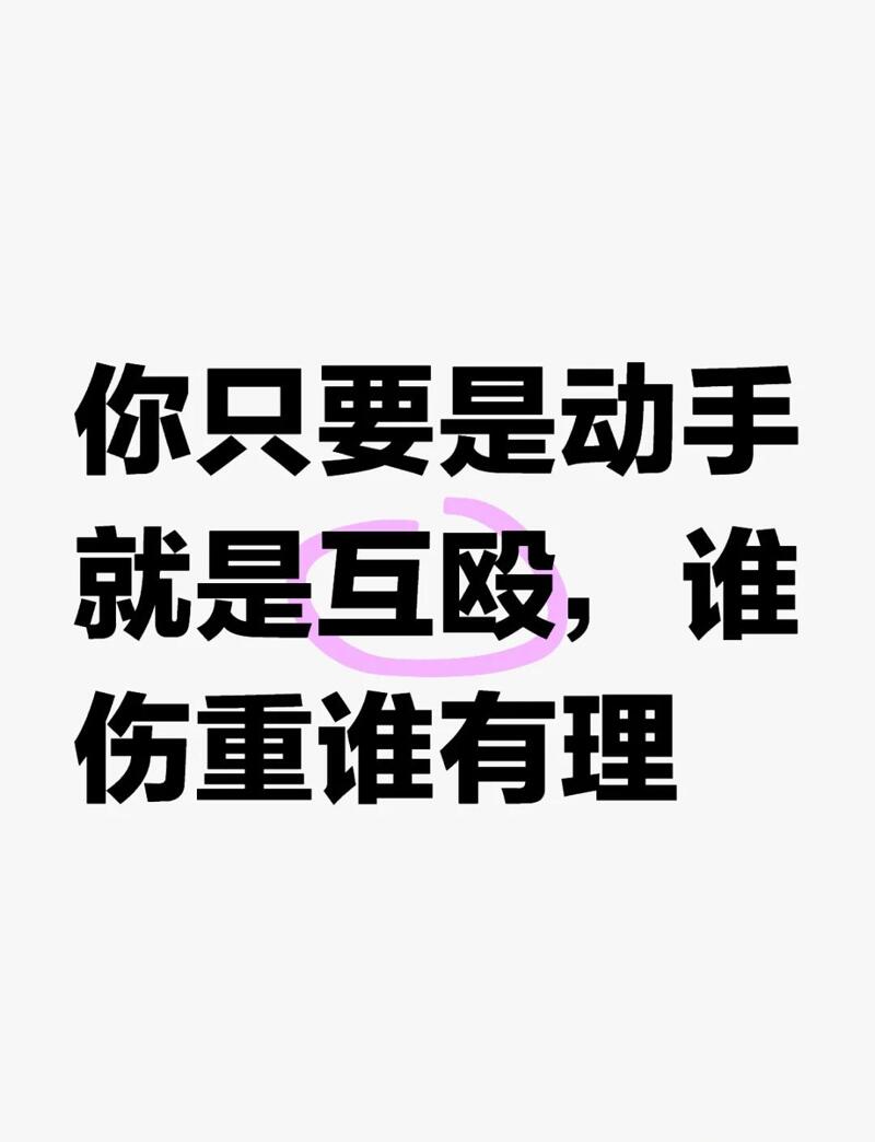 個人用電棍正當防衛違法嗎？