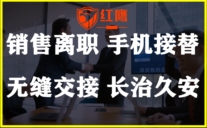 企业微信管理最实用的十个功能