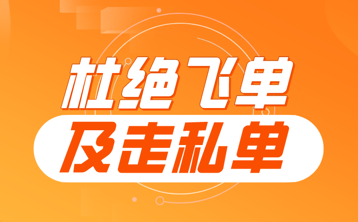 客户流失管理，从源头上防范客户流失，提升客户粘性