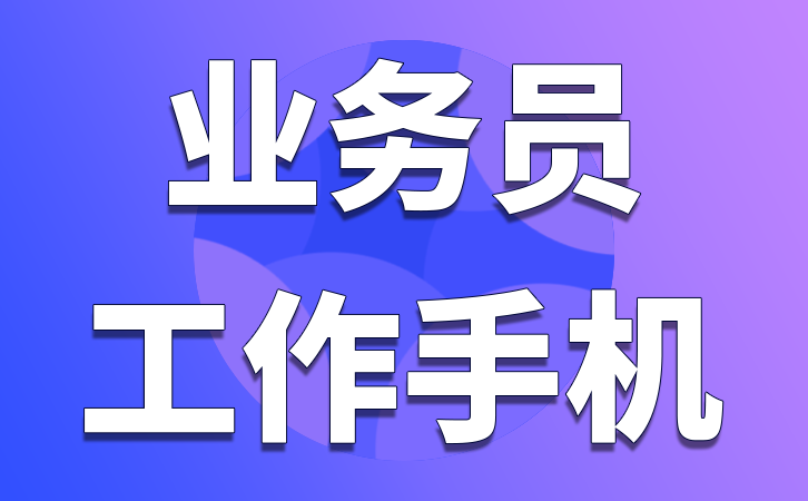 软件升级迎接数字化时代的挑战