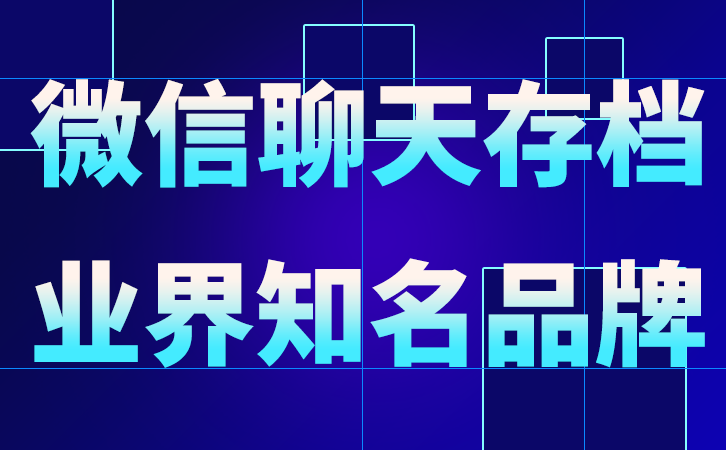 解决工作手机隐私泄露问题的有效方案