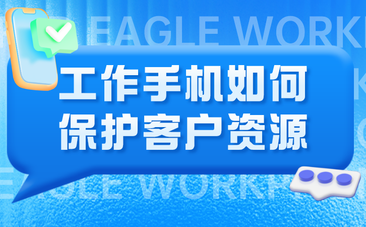 突破传统工作模式微信监控系统的变革力量