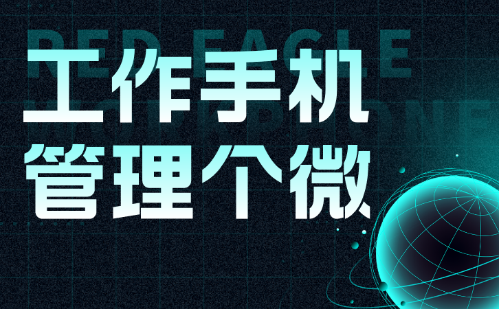 全面掌握市场动态，监控系统助您抢占商机