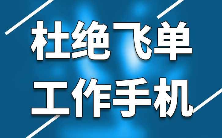 实时通讯监控，微信监控系统为企业提供即时信息保障