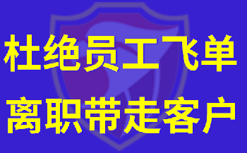 持续监测，微信监控系统保障企业信息安全