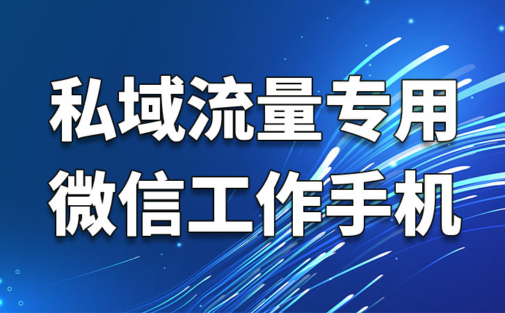 微信聊天信息软件助力您管理聊天信息