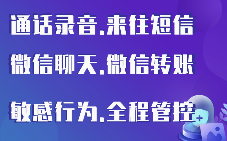 整理微信通话资料了解通话的细节管理微信通话资料软件