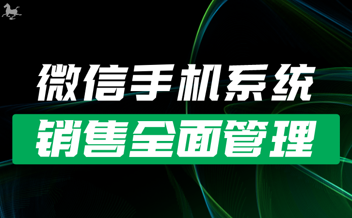 微信营销策略：利用社交平台拓展市场