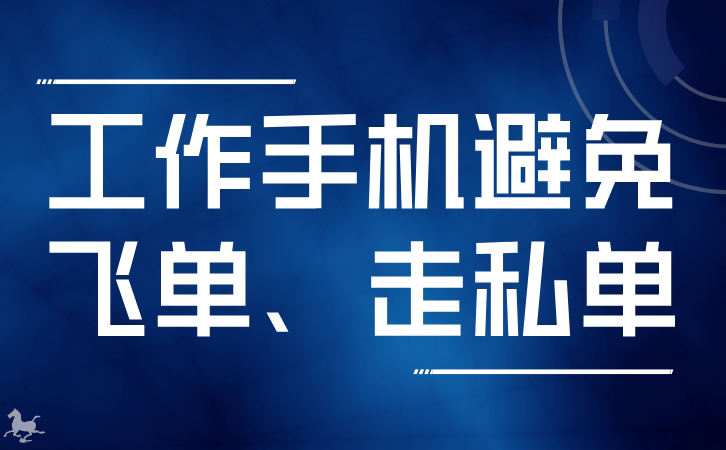 客户管理系统：精准把握客户需求，实现销售增长