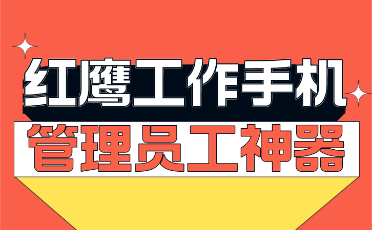 微信监控软件：保障企业信息安全的必备工具