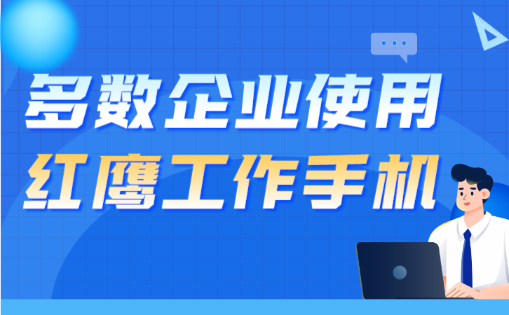 微信营销软件的未来发展趋势与创新点