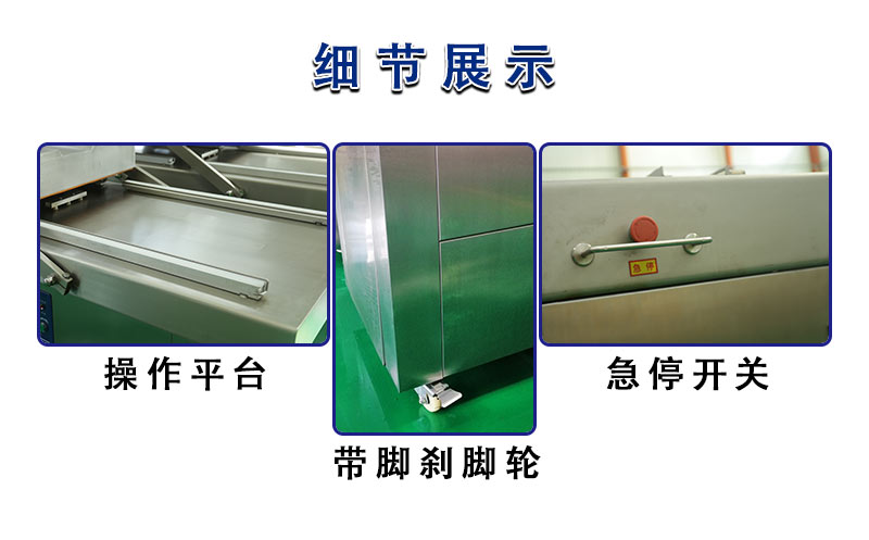 Application of new material in ...