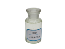 新型泡沫灭火剂应用在哪些地方 新型泡沫灭火剂应用在哪些地方