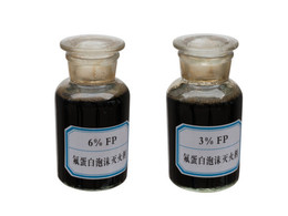 氟蛋白泡沫灭火剂厂家 氟蛋白泡沫灭火剂厂家