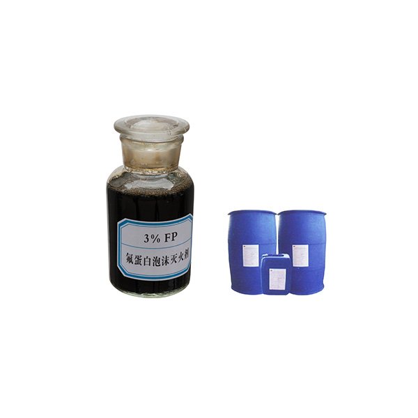 氟蛋白泡沫灭火剂 氟蛋白泡沫灭火剂