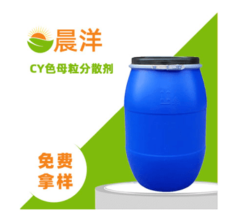 CY-812超分散剂