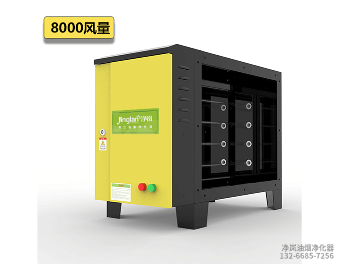 8000风量UV除味设备