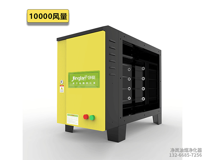 10000風量UV除味設備