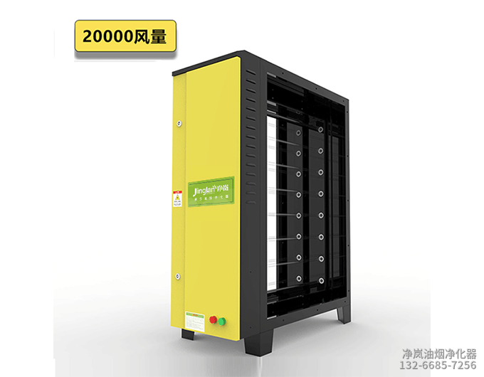 20000风量UV除味设备