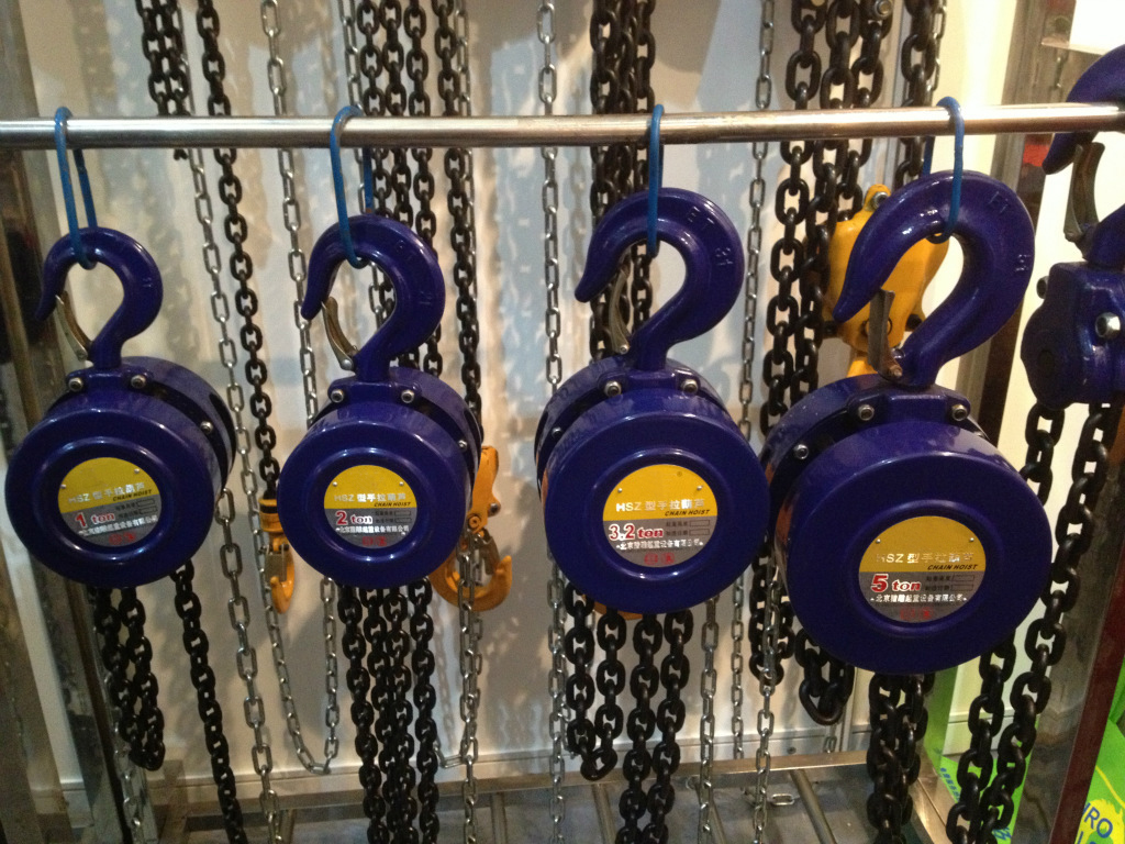 Hand chain hoist