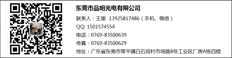 深圳f3led红色灯珠封装厂家