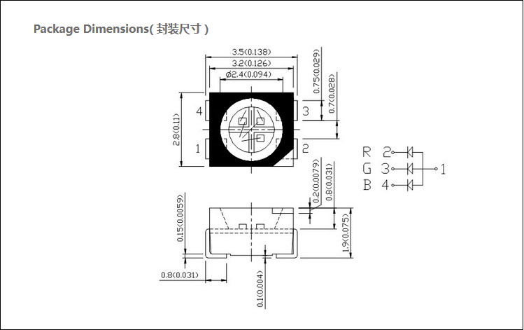 江苏smd3528黑面三色led贴片全彩灯珠封装尺寸图纸