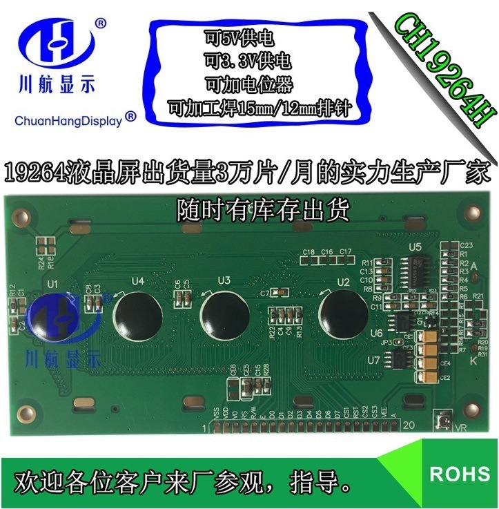 CH19264H-背面小图