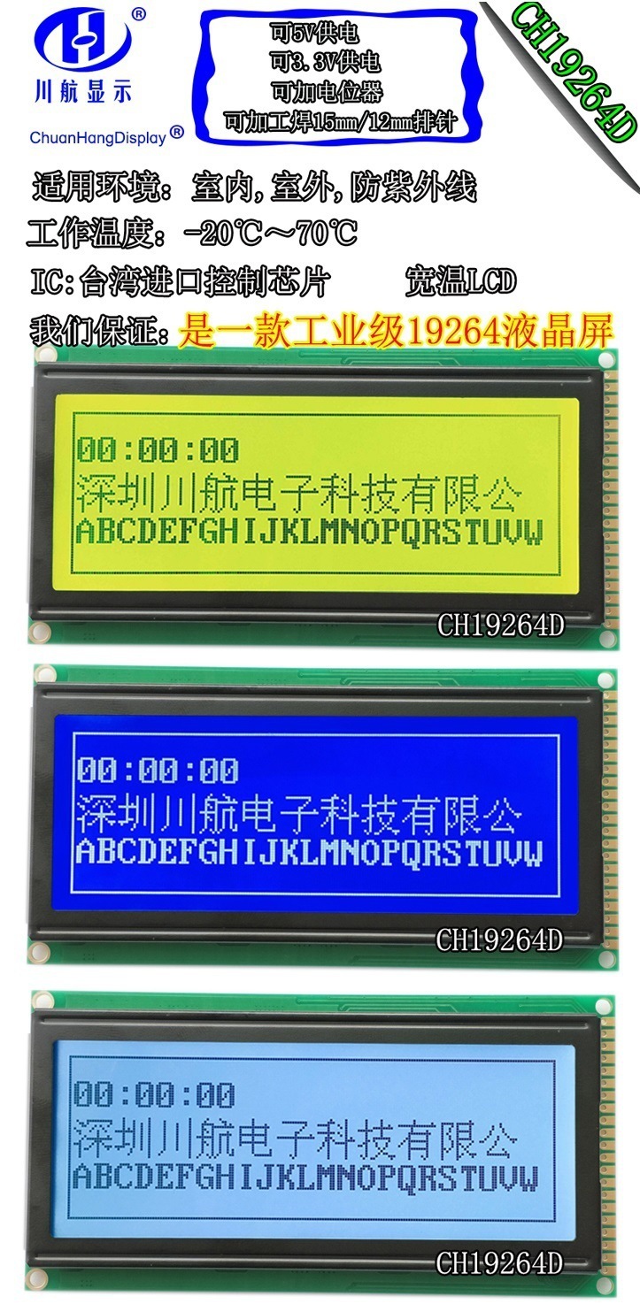CH19264D-描述