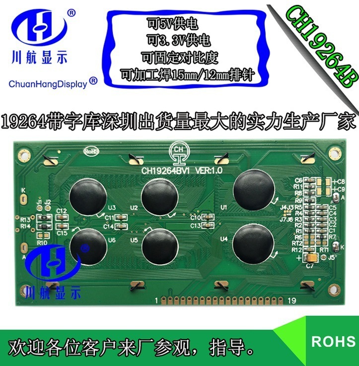 CH19264H-背面
