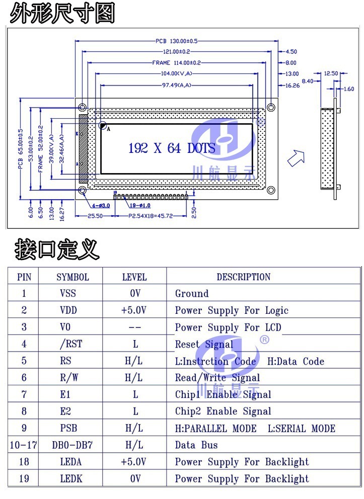 19264b参数说