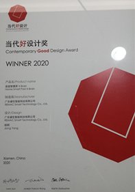 智能家居当代好设计奖