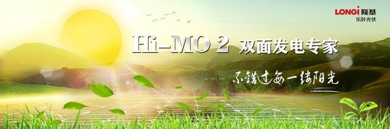 刚刚，光伏又登录央视了