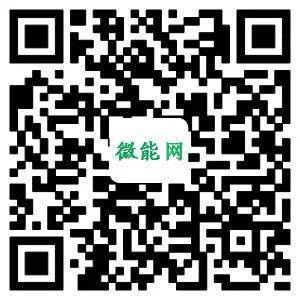 光伏项目交易平台