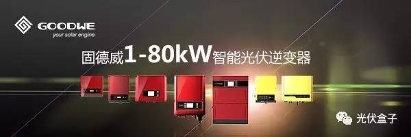 注意 | 暂停户用光伏备案，清查“皮包”公司，整顿太阳能发电市场！