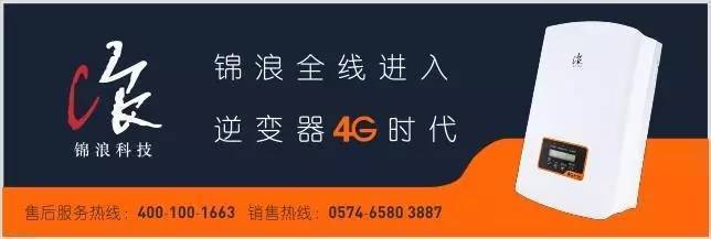 太阳能普及平价上网，距离我们有多远？