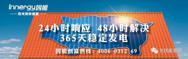 国家承诺！光伏发电补贴持续20年，一年都不会少！