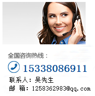 中山市東鳳鎮海峰電器廠