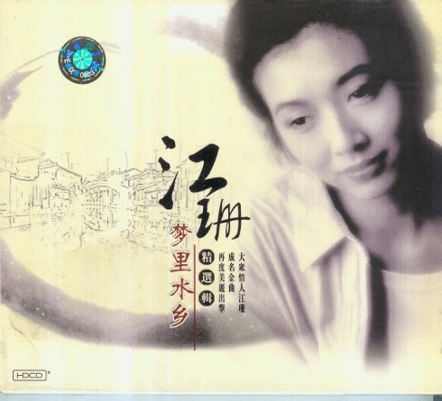 投资周记0148 梦里水乡 2009-4-18