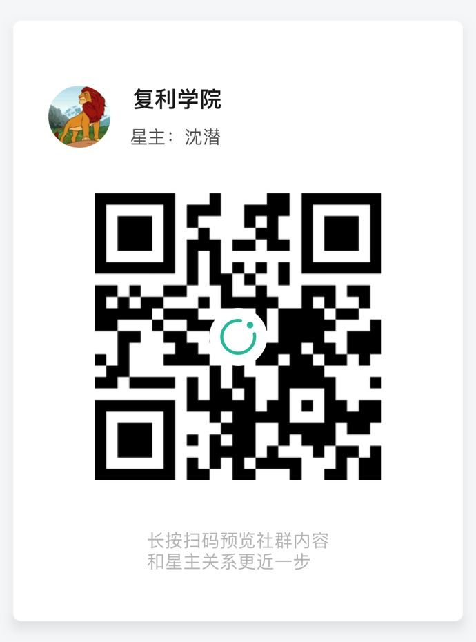 如果牛市终结，可以买什么？（一） 2019-03-12