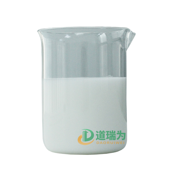 有機硅消泡劑—DF-933NS