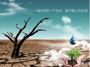工业废水检测怎么做？