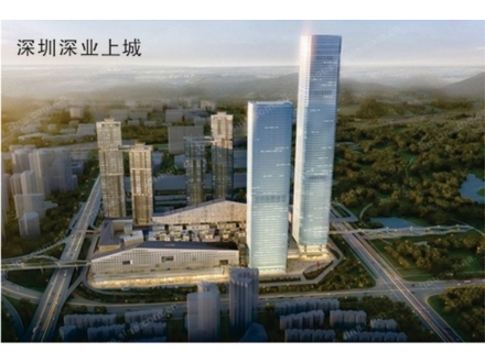 <b>深圳深业上城</b>