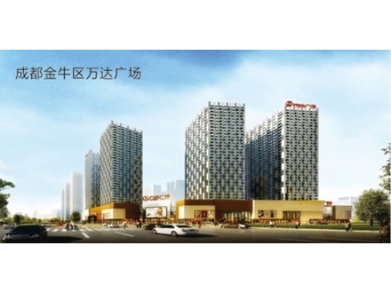 <b>成都金牛区万达广场</b>