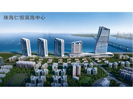 <b>珠海仁恒滨海中心</b>