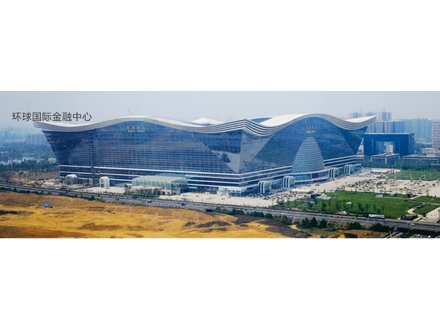 <b>环球国际金融中心</b>