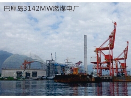 巴厘岛3142MW燃煤电厂