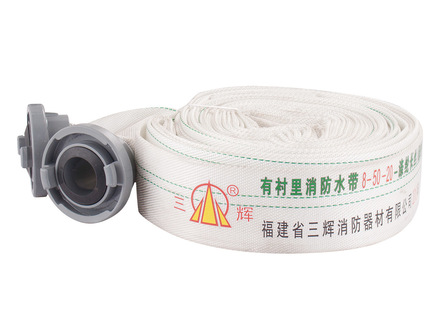 消防水带正确的使用方法