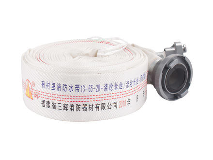 消防水带的使用与保养