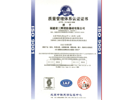 <b>荣誉资质2</b>