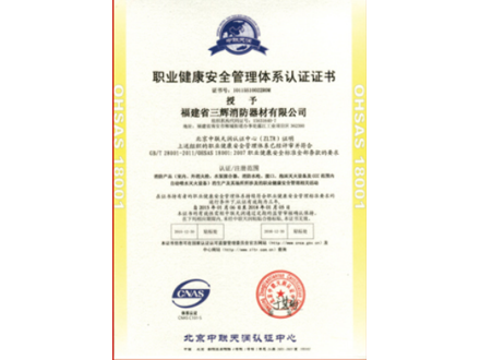 <b>荣誉资质3</b>